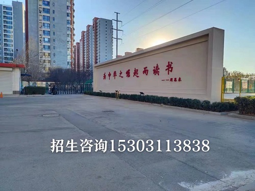 石家庄新铁轨道交通中专学校录取分数线 招生问答