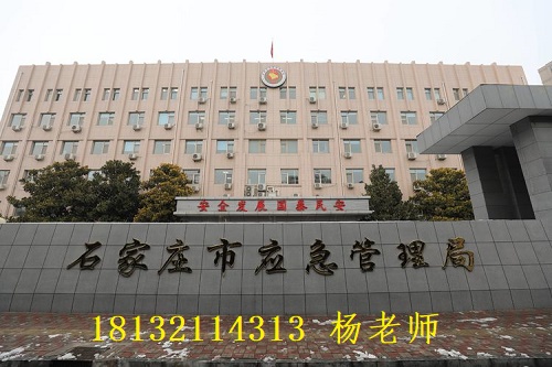 应急局的电工证考多少分及格?考什么内容 招生问答 应急局的电工证考多少分及格?考什么内容 招生问答