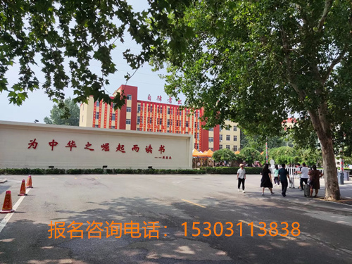 石家庄铁路学校2025年报名地址 学校新闻 石家庄铁路学校2025年报名地址 学校新闻