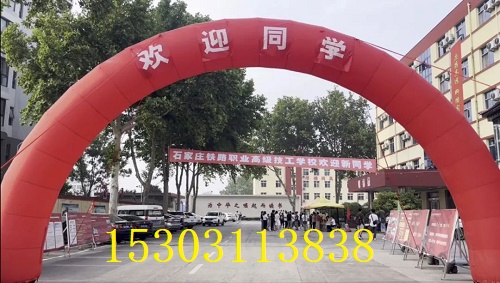 石家庄铁路学校2023年还能报名吗 招生问答 石家庄铁路学校2023年还能报名吗 招生问答
