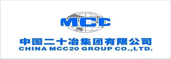 中国二十冶集团有限公司校企合作介绍 就业信息 中国二十冶集团有限公司校企合作介绍 就业信息